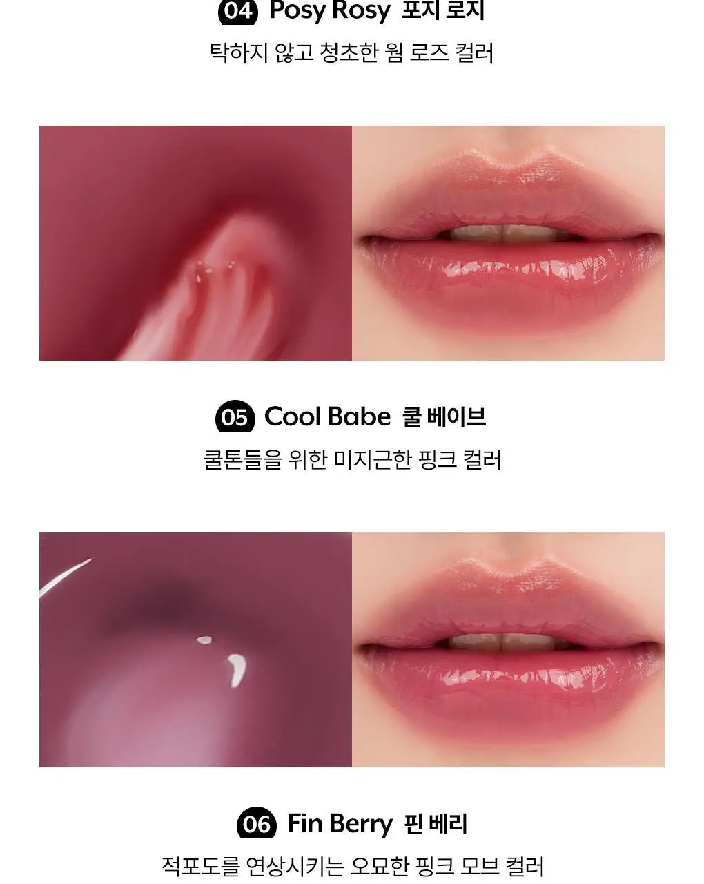 [단독기획]누즈 케어 립추얼 13 Colors (단품/기획) 상세페이지 16